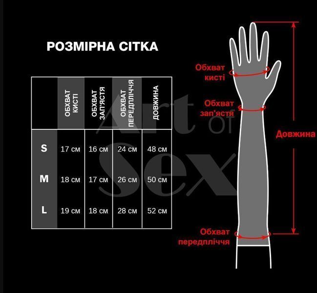 Рукавички зі шнурівкою Art of Sex - Mistress, чорні з ефектом мокрого оксамиту, розмір M SX3406 фото
