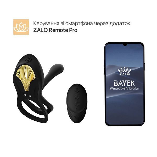 Смарт-ерекційне кільце Zalo - BAYEK Obsidian Black SO6646 фото