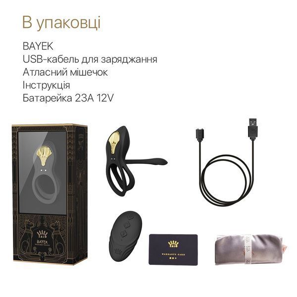 Смарт-ерекційне кільце Zalo - BAYEK Obsidian Black SO6646 фото
