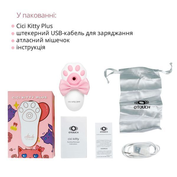 Вакуумний кліторальний стимулятор з вібрацією Otouch Cici Kity Plus SO9397 фото