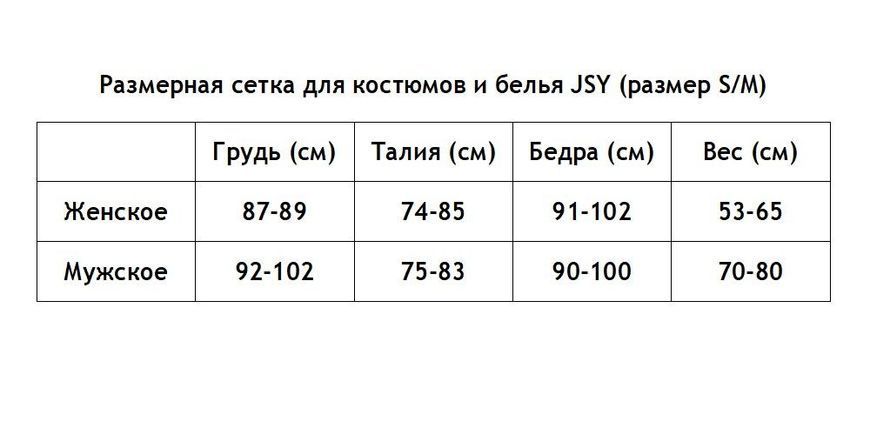 Еротичний костюм покоївки "Старанна Беккі" One Size SO3708 фото
