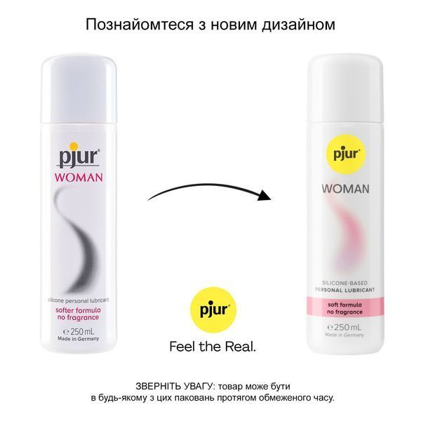 Змазка на силіконовій основі pjur Woman 250 мл PJ11670 фото