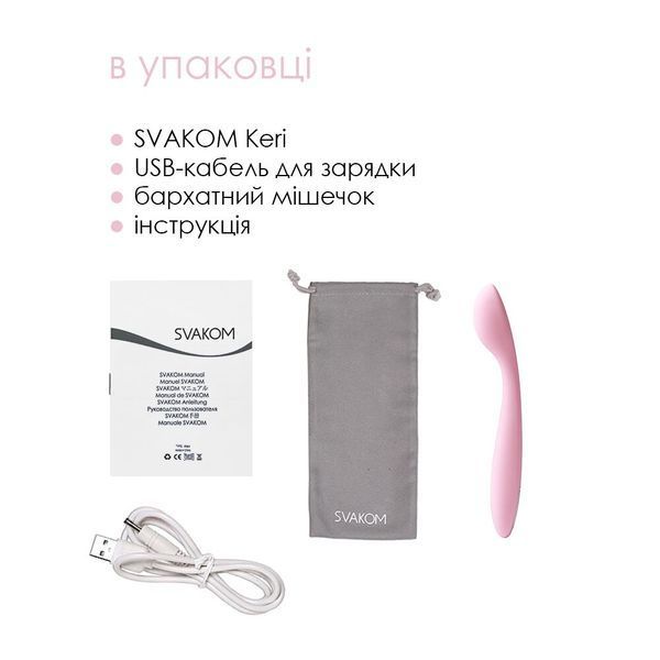 Стимулятор клітора та точки G Svakom Keri Pale Pink SO4832 фото