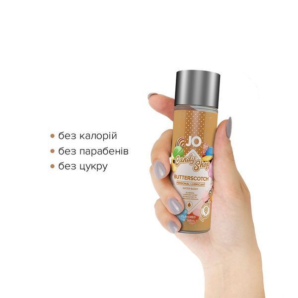 Лубрикант на водній основі System JO H2O &mdash; Candy Shop &mdash; Butterscotch (60 мл) SO2617 фото