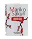 Духи з феромонами для жінок Mariko SAKURI ROSSO, 1 ml 91400056 фото 1