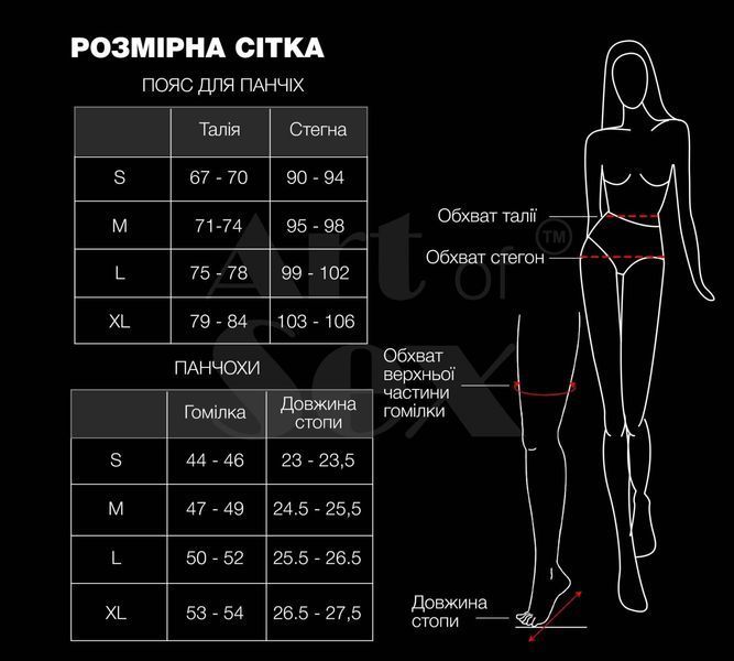 Комплект пояс та панчохи Art of Sex - Deily, колір чорний, розмір M SX3438 фото