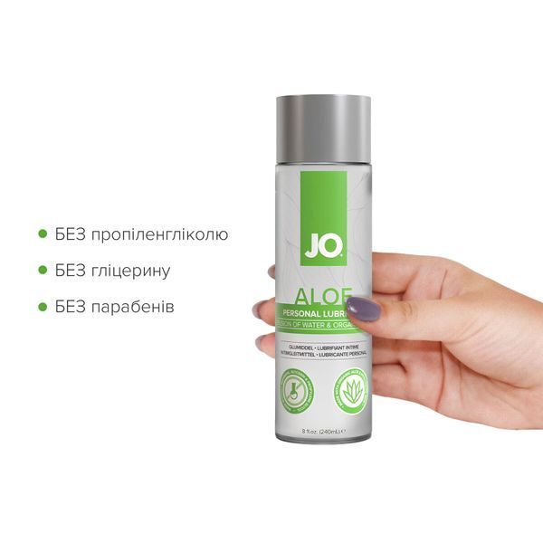 Лубрикант на водній основі JO H2O Aloe (240 мл) SX0723 фото