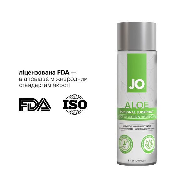 Лубрикант на водній основі JO H2O Aloe (240 мл) SX0723 фото
