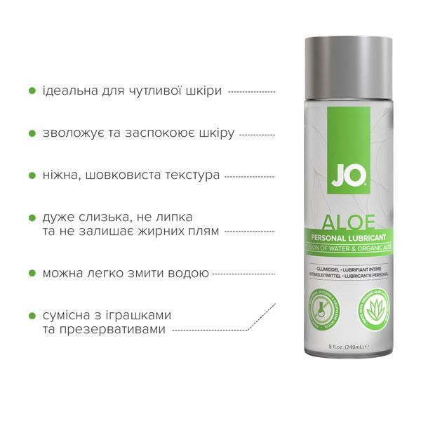Лубрикант на водній основі JO H2O Aloe (240 мл) SX0723 фото