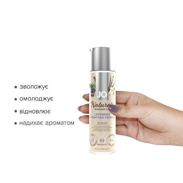 Масажна олія System JO - Naturals Massage Oil - Lavender & Vanilla 120 млє SO6165 фото