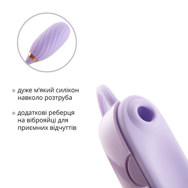 Вакуумний кліторальний стимулятор Otouch Louis Vibrate Purple SO9430 фото
