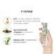 Масажна олія System JO - Naturals Massage Oil - Peppermint & Eucalyptus 120 мл SO6166 фото 4