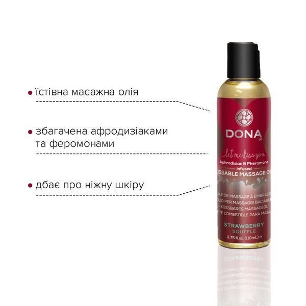 Масажна олія DONA Kissable Massage Oil Strawberry Souffle (110 мл) SO1537 фото