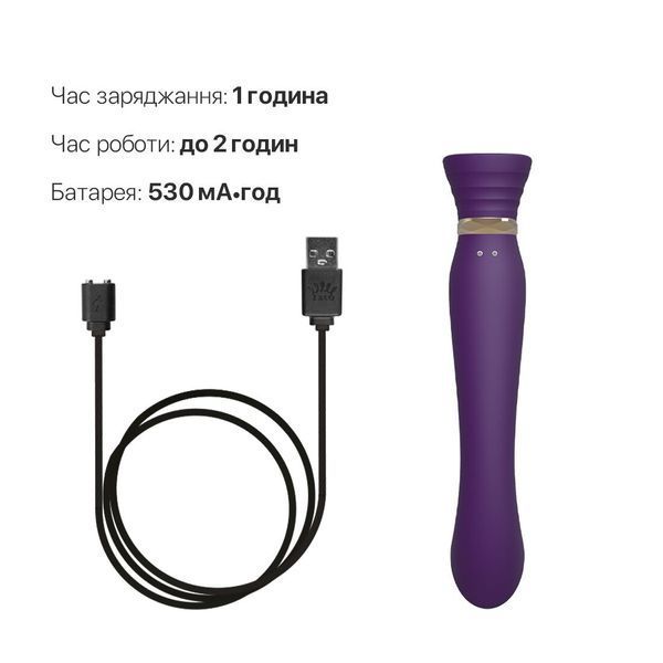 Смартвібратор 3в1 Zalo &mdash; Queen Twilight Purple SO6664 фото