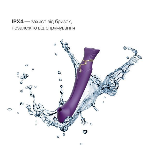 Смартвібратор 3в1 Zalo &mdash; Queen Twilight Purple SO6664 фото