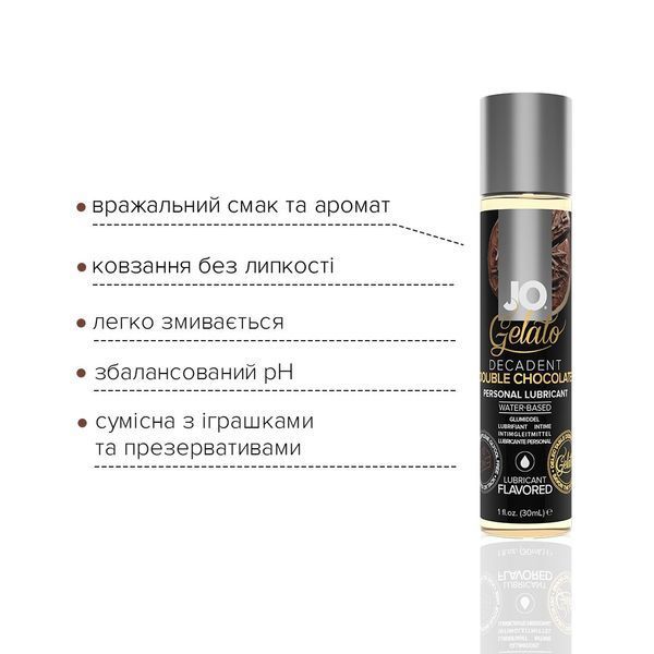 Змазка на водній основі System JO GELATO Double Chocolate (30 мл) SO3504 фото