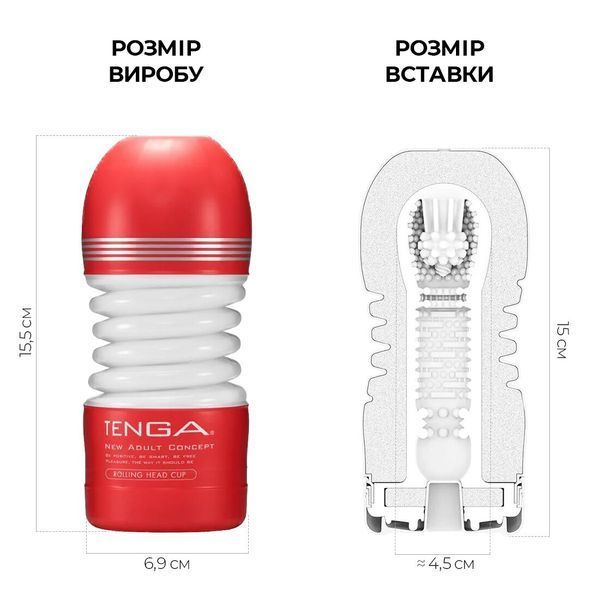 Мастурбатор Tenga Rolling Head Cup SO4547 фото