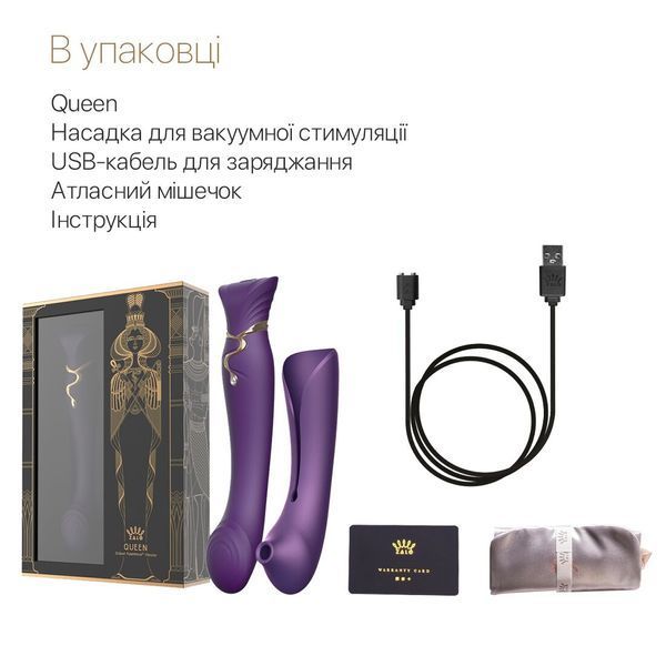 Смартвібратор 3в1 Zalo &mdash; Queen Twilight Purple SO6664 фото