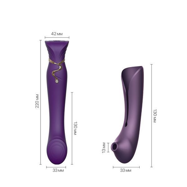 Смартвібратор 3в1 Zalo &mdash; Queen Twilight Purple SO6664 фото