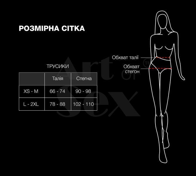 Сексуальні відкриті трусики Art of Sex - Isabell, XS-M SX3788 фото