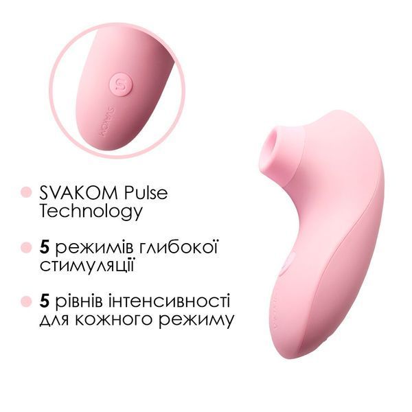 Вакуумний стимулятор Svakom Pulse Lite Neo Pale Rosette SO7323 фото
