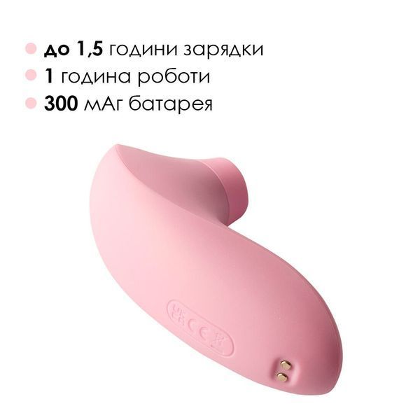 Вакуумний стимулятор Svakom Pulse Lite Neo Pale Rosette SO7323 фото