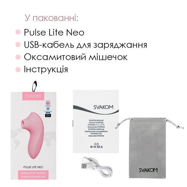 Вакуумний стимулятор Svakom Pulse Lite Neo Pale Rosette SO7323 фото