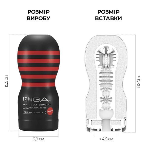 Мастурбатор Tenga Deep Throat (Original Vacuum) Cup SO4553 фото