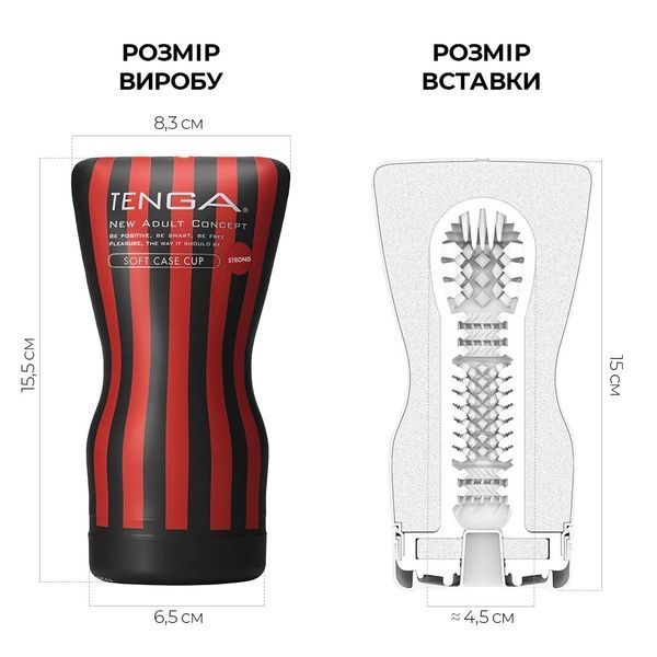 Мастурбатор Tenga Soft Case Cup SO4554 фото