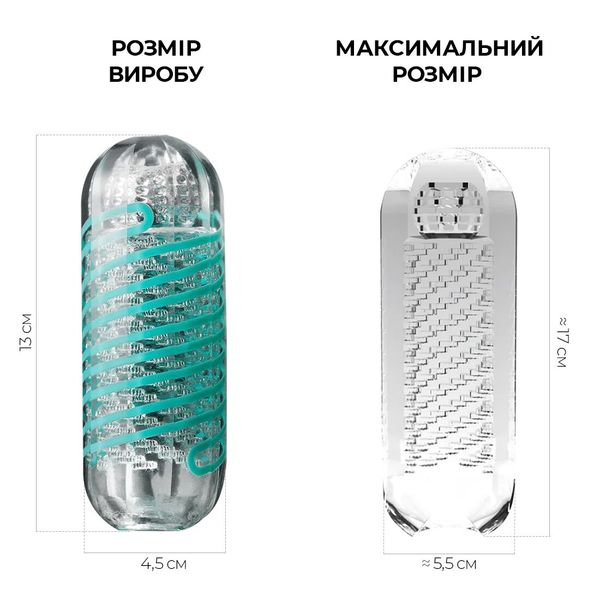 Мастурбатор Tenga Spinner 04 Pixel SO4298 фото