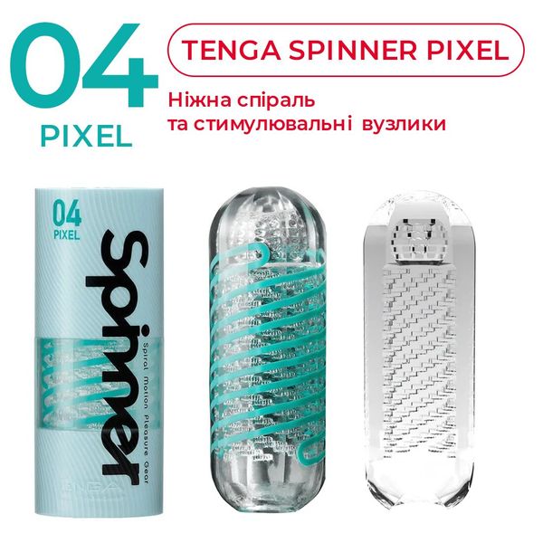 Мастурбатор Tenga Spinner 04 Pixel SO4298 фото