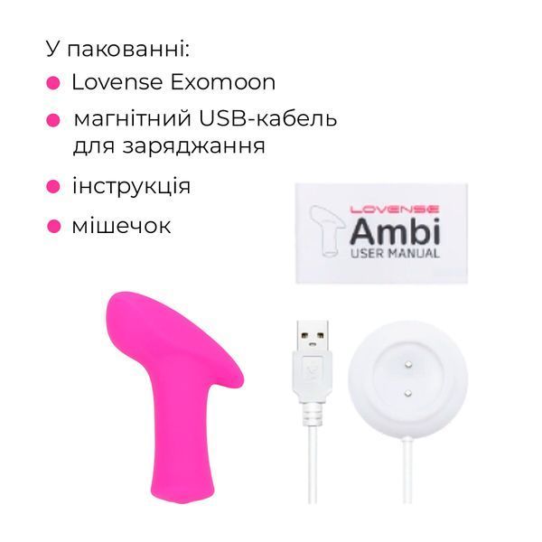 Смарт вібропуля Lovense Ambi SO4086 фото