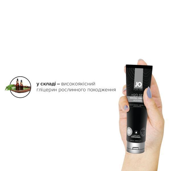 Густий лубрикант на водній основі System JO H2O GEL &mdash; ORIGINAL (240 мл) SO1790 фото