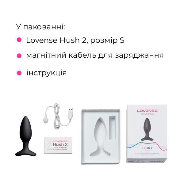 Анальна смарт-вібропробка Lovense Hush 2, розмір S SO6350 фото