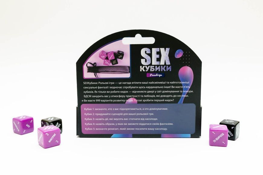 SEX-Кубики &laquo;Рольові ігри&raquo; SO8521 фото