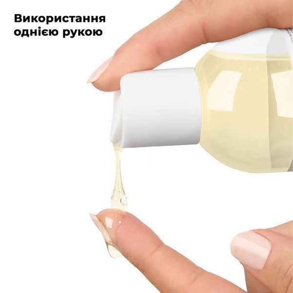 Масажна олія Satisfyer Massage Oil Lavender 250 мл SX2703 фото