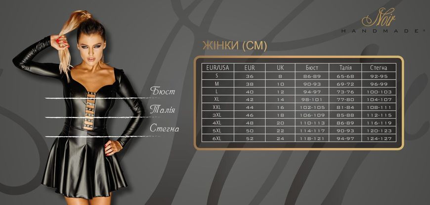 Сукня Noir Handmade F160 Powerwetlook pencil dress - S SX0035 фото