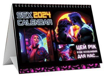 SEX КАЛЕНДАР-2024 SO8689 фото
