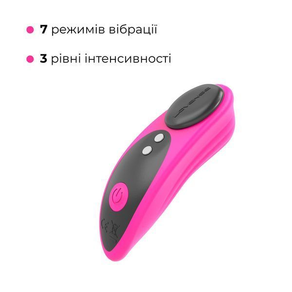 Смарт-вібратор в трусики Lovense Ferri SO4563 фото