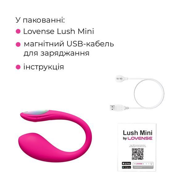 Міні смарт-віброяйце Lovense Lush Mini SX2663 фото
