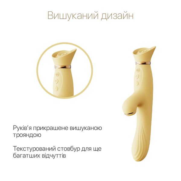 Вібратор з підігрівом та вакуумною стимуляцією клітора Zalo - ROSE Vibrator Lemon Yellow SO6681 фото