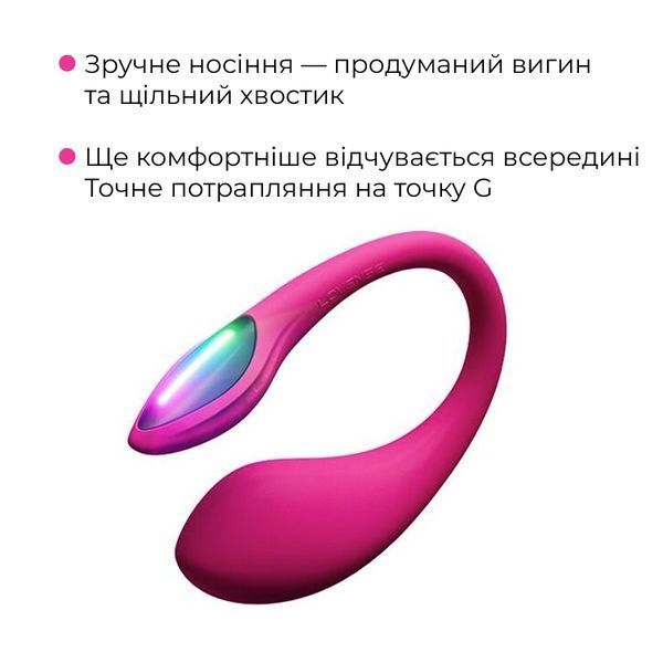Міні смарт-віброяйце Lovense Lush Mini SX2663 фото