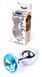 Анальна пробка Boss Series - Jewellery Silver PLUG Light Blue S, BS6400014 BS6400014 фото 1