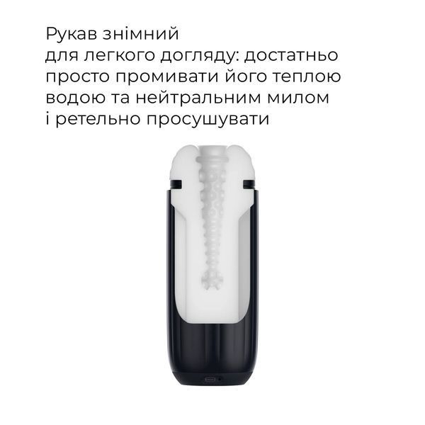 Інтерактивний мастурбатор Svakom Sam Neo 2 Pro SX1111 фото