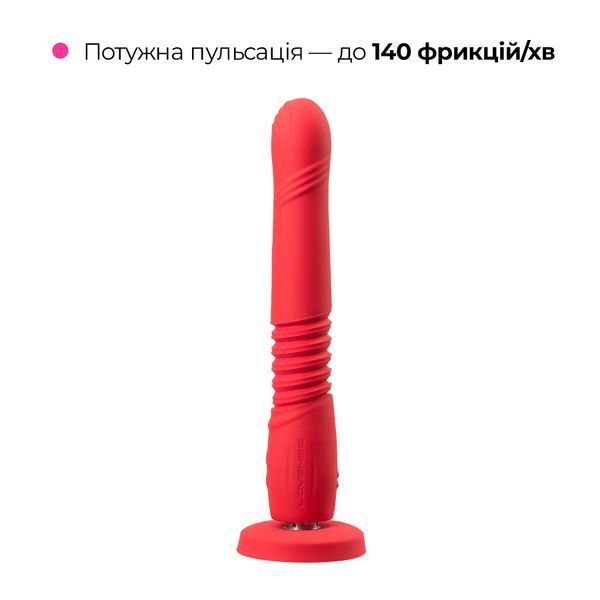 Смарт міні секс-машина Lovense Gravity SO7486 фото
