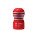 Мастурбатор Tenga SD Original Vacuum Cup SO9579 фото 1