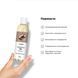 Масажна олія Satisfyer Massage Oil Coconut 250 мл SX2706 фото 5
