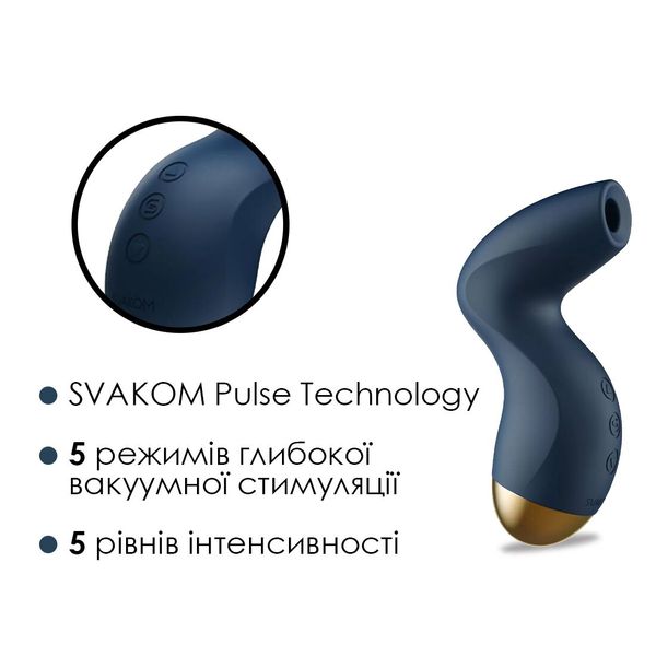 Вакуумний кліторальний стимулятор Svakom Pulse Pure Navy Blue SO6994 фото