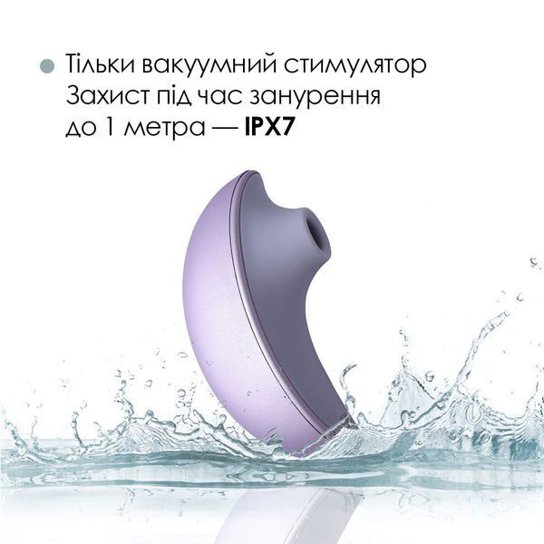 Вакуумний стимулятор Svakom Pulse Galaxie Metal Lilac SO9679 фото