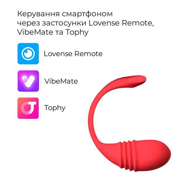 Смарт-віброяйце Lovense Vulse (Thrusting Egg Vibrator) SO8792 фото